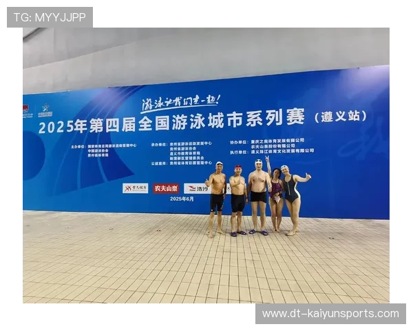 2026年游泳城市联赛志愿者长期培养体系第54轮扩展名单公布，2020游泳活动赛事